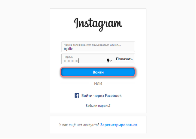 Страница авторизации Instagram на компьютере