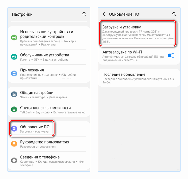 Установка обновления ОС Android